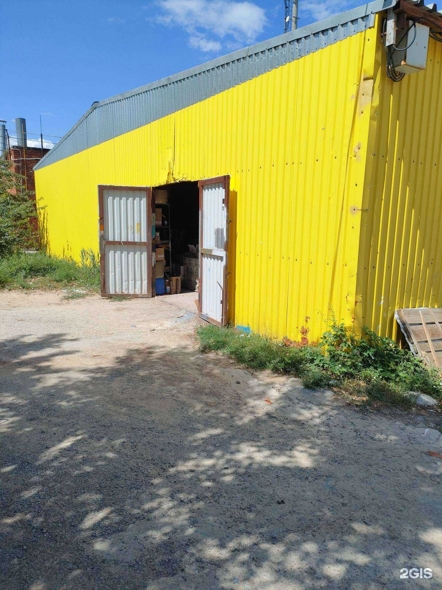 Отзывы на компанию Онк в г. Волгоград c фото