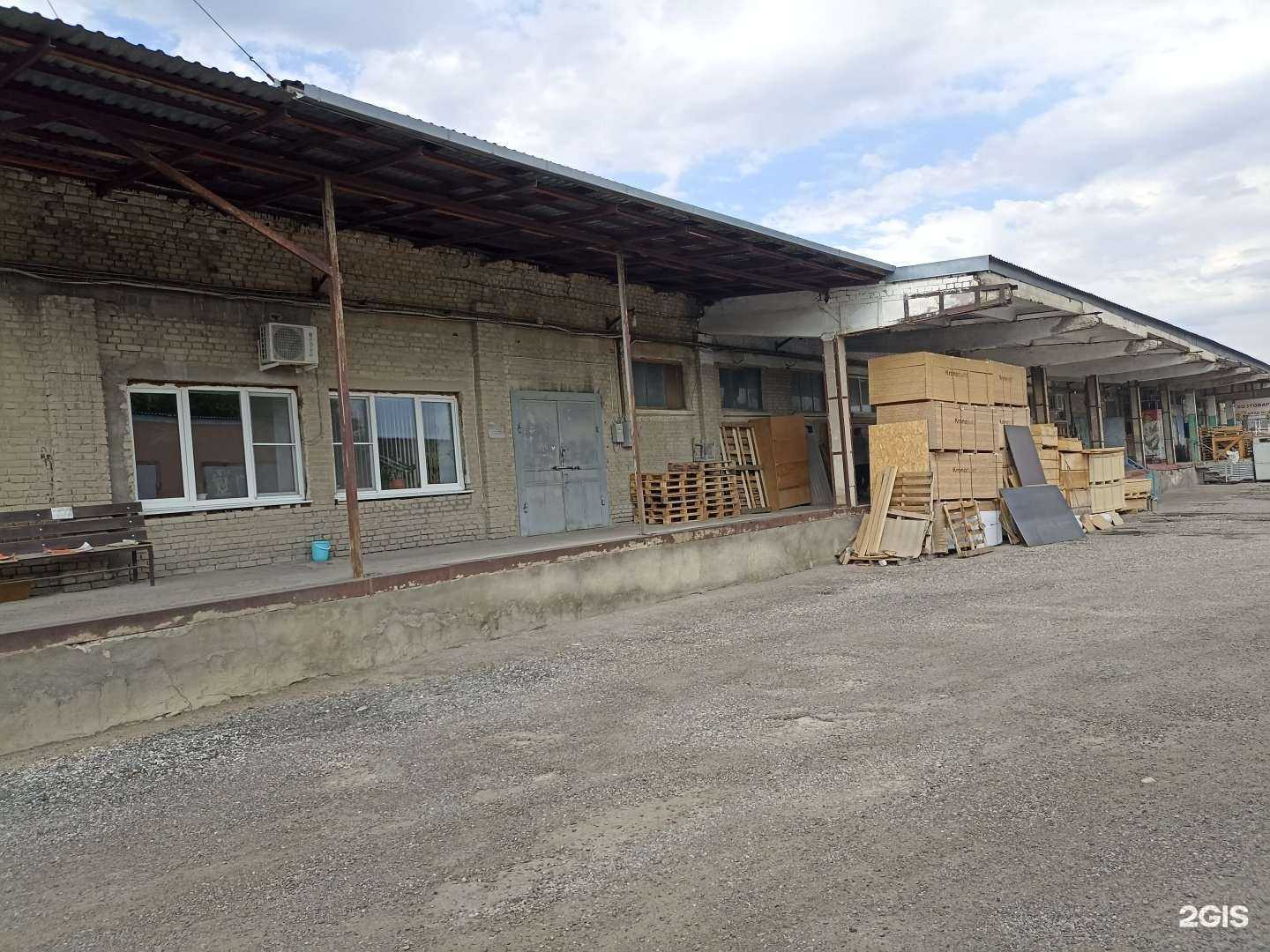 Отзывы на компанию Магазин хозяйственных товаров в Пятигорске c фото - фотография 2 из 2