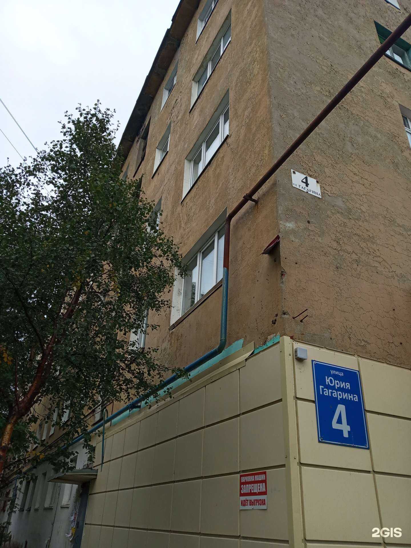 Отзывы на компанию СберСтрахование в Мурманске c фото - фотография 2 из 2