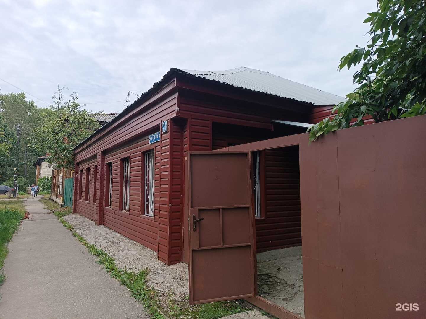 Отзывы на компанию Студия красоты в Нижнем Новгороде c фото - фотография 2 из 2