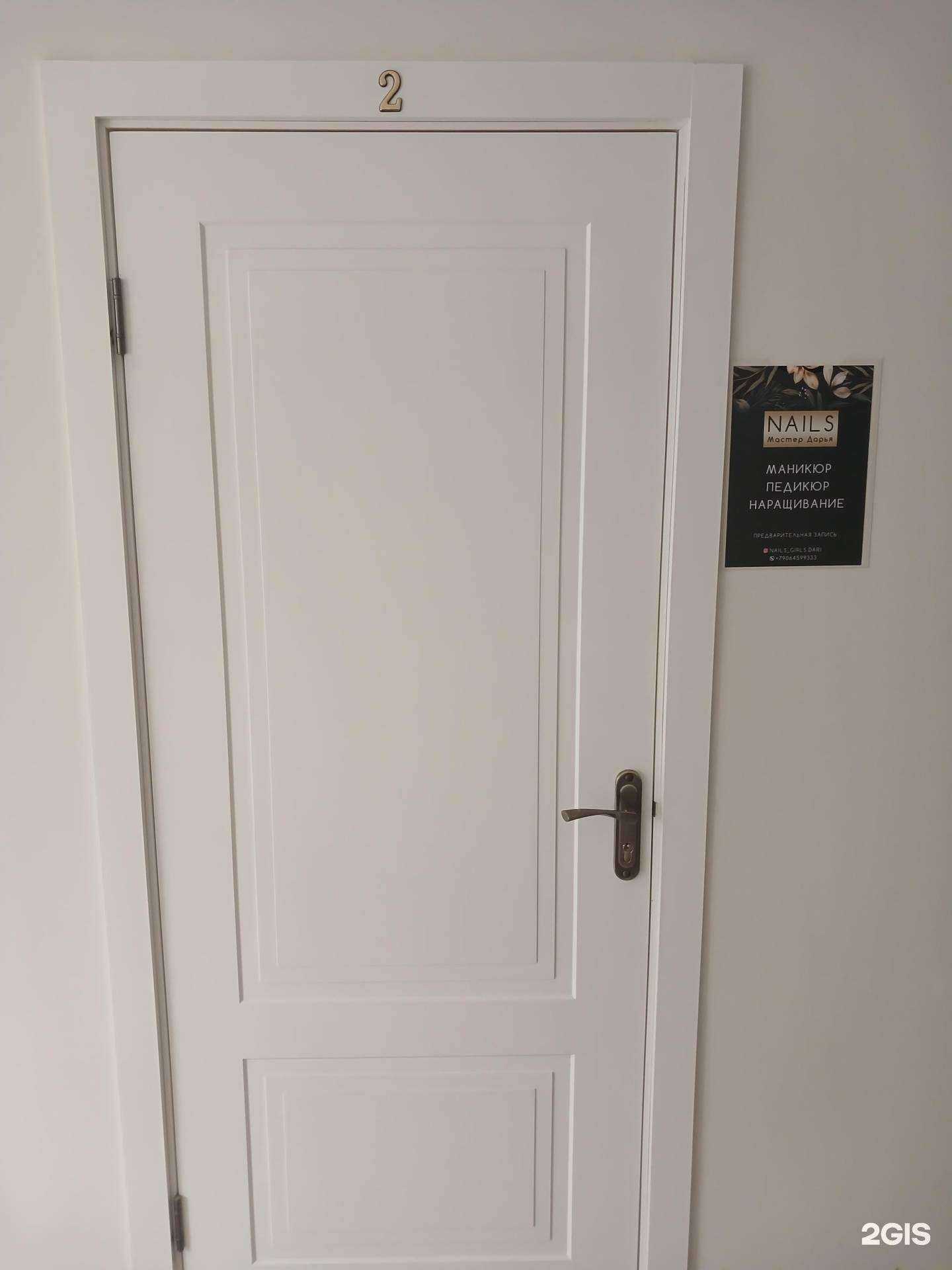 Отзывы на компанию Nails в Астрахани c фото