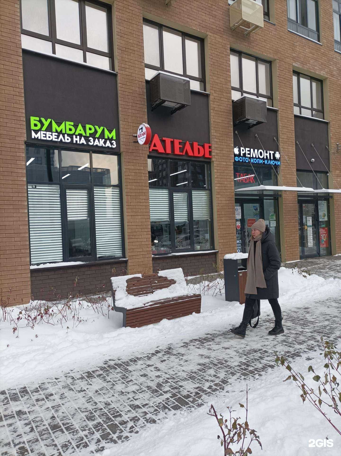 Отзывы на компанию Milano в Коммунарке c фото