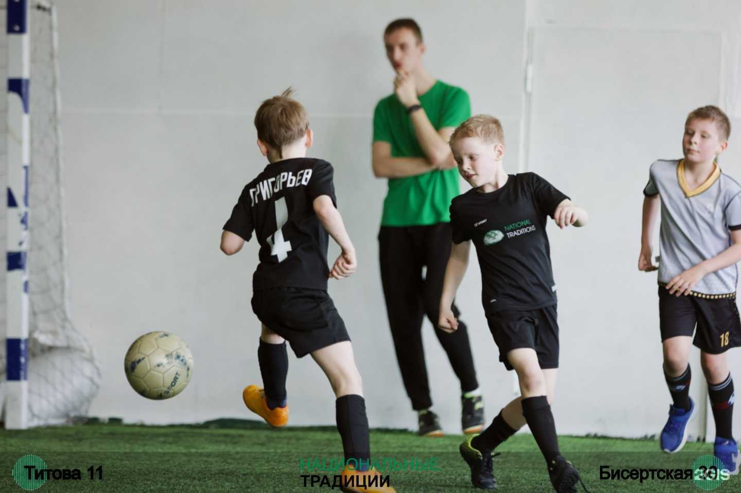 Отзывы на компанию Национальные традиции в Екатеринбурге c фото