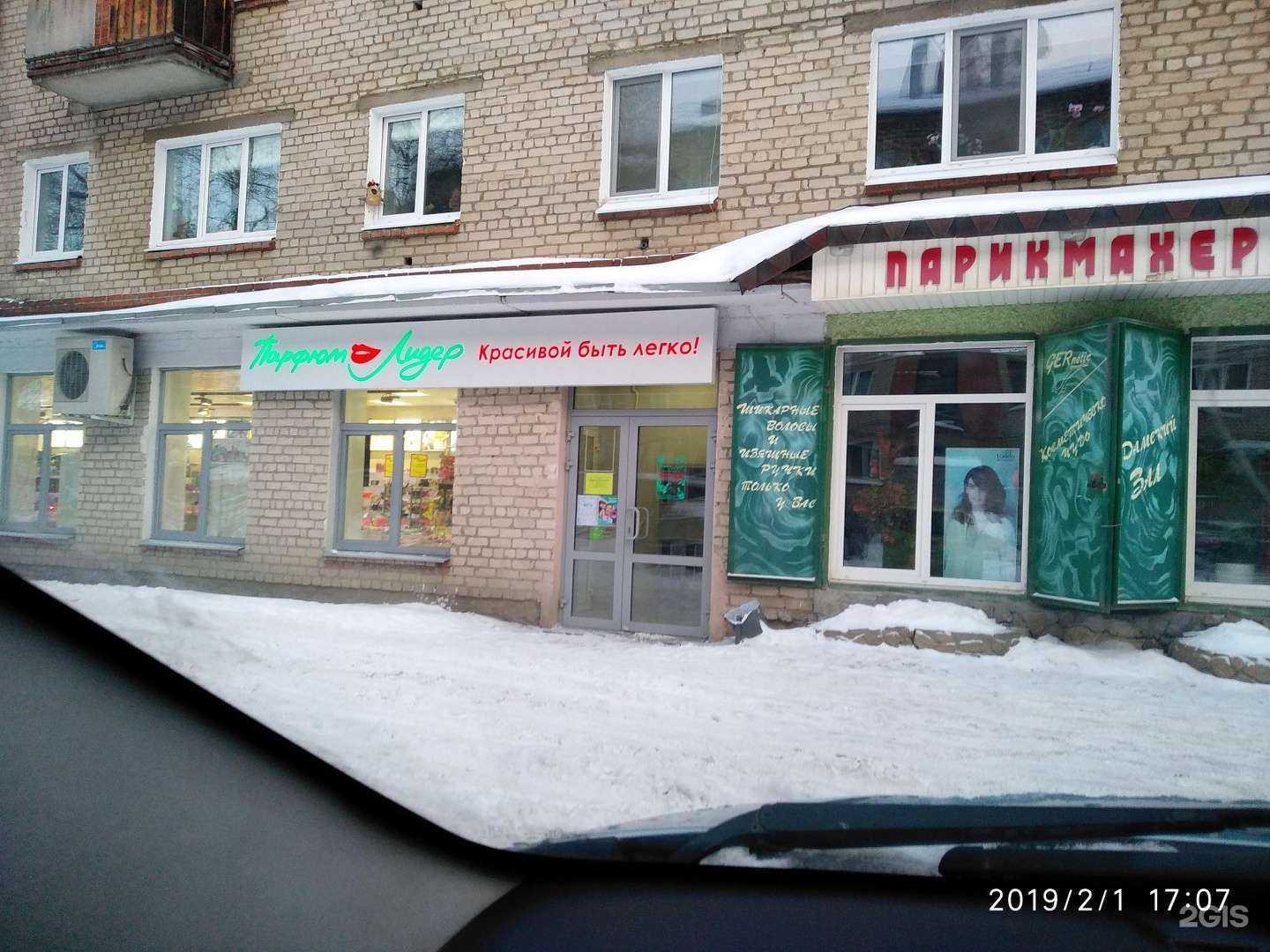 Отзывы на компанию Малахит-Люкс в Ревде c фото - фотография 2 из 2