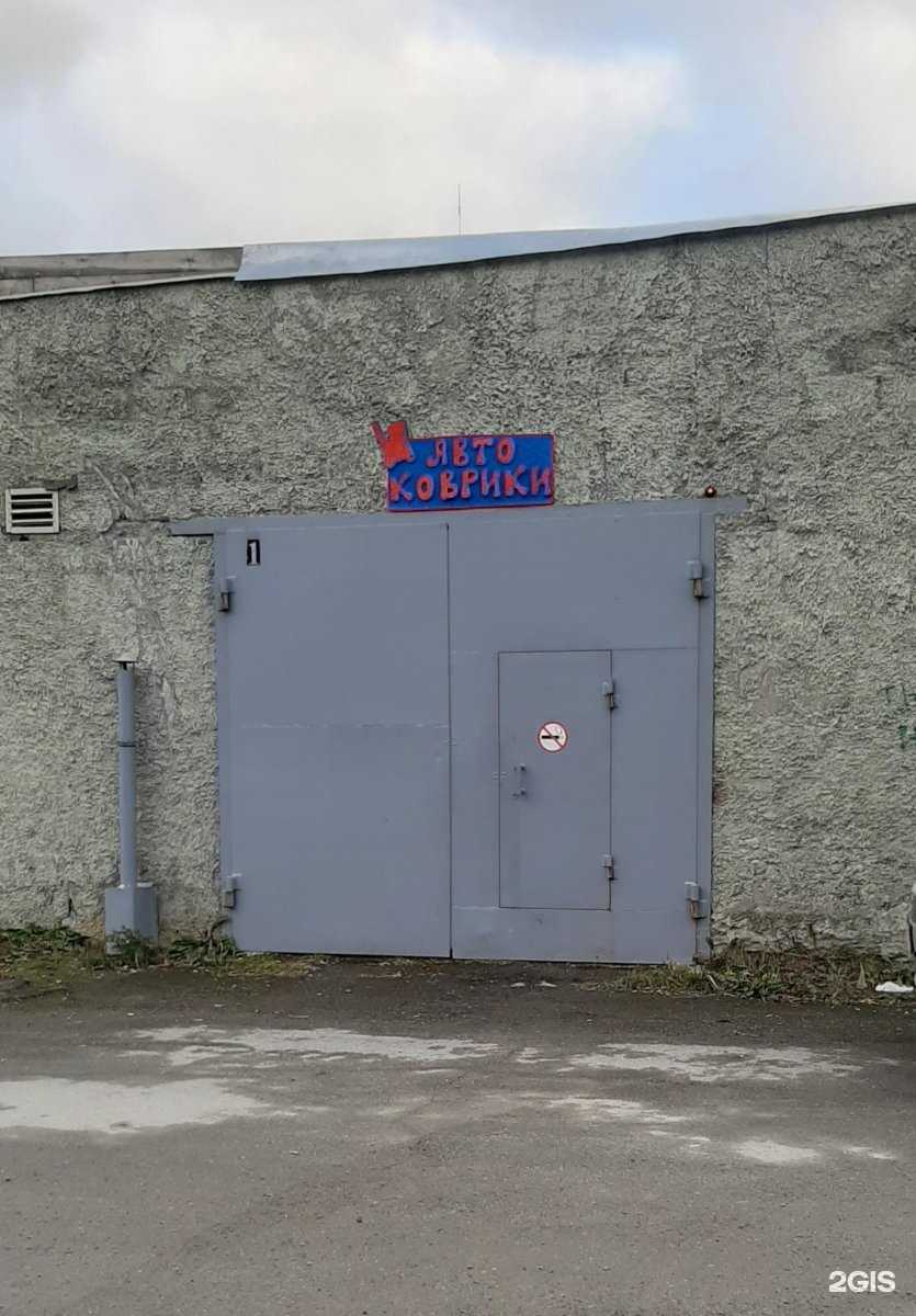 Отзывы на компанию Comfort Car96 в Нижнем Тагиле c фото - фотография 2 из 2