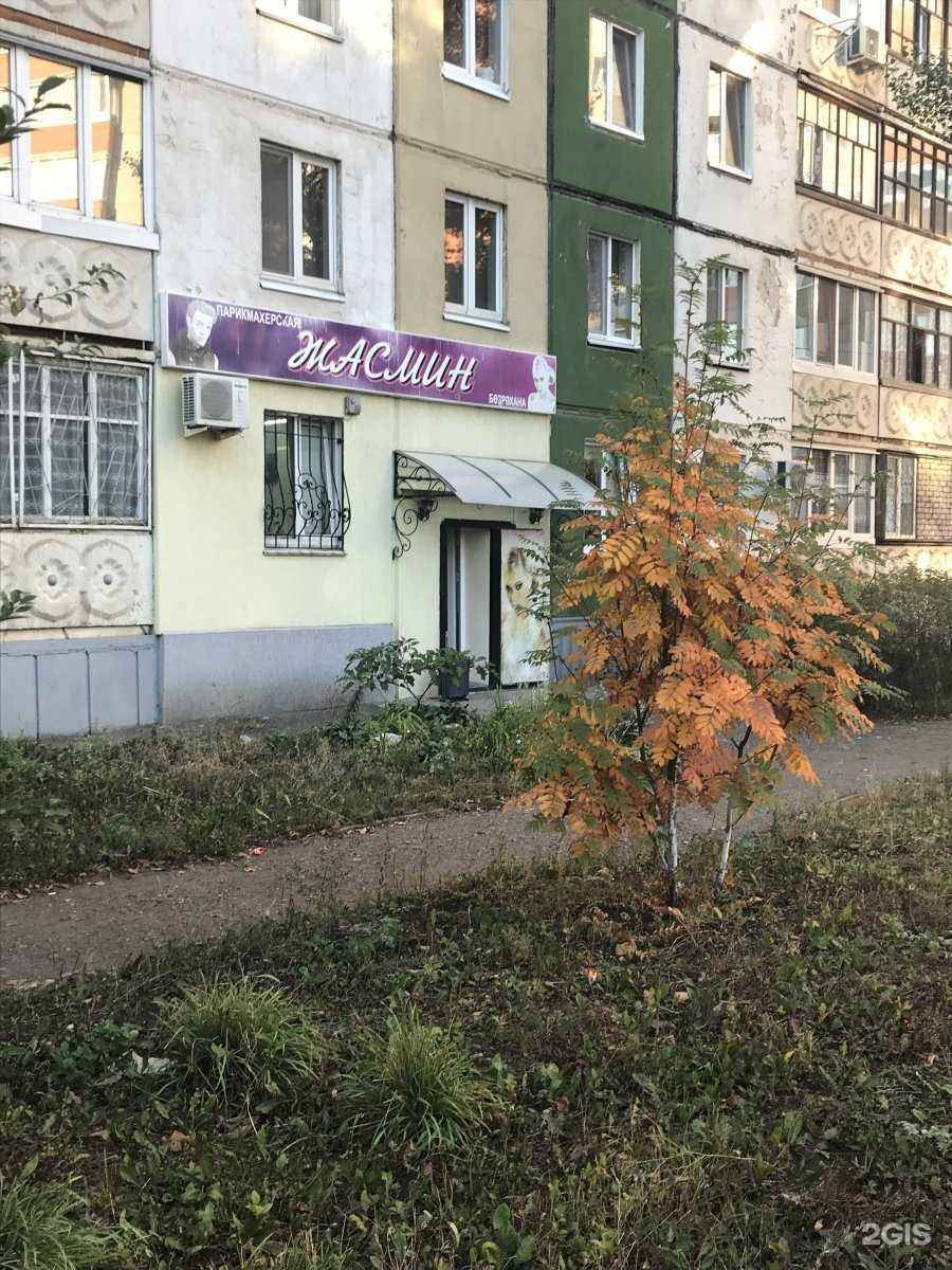 Отзывы на компанию Жасмин в Уфе c фото