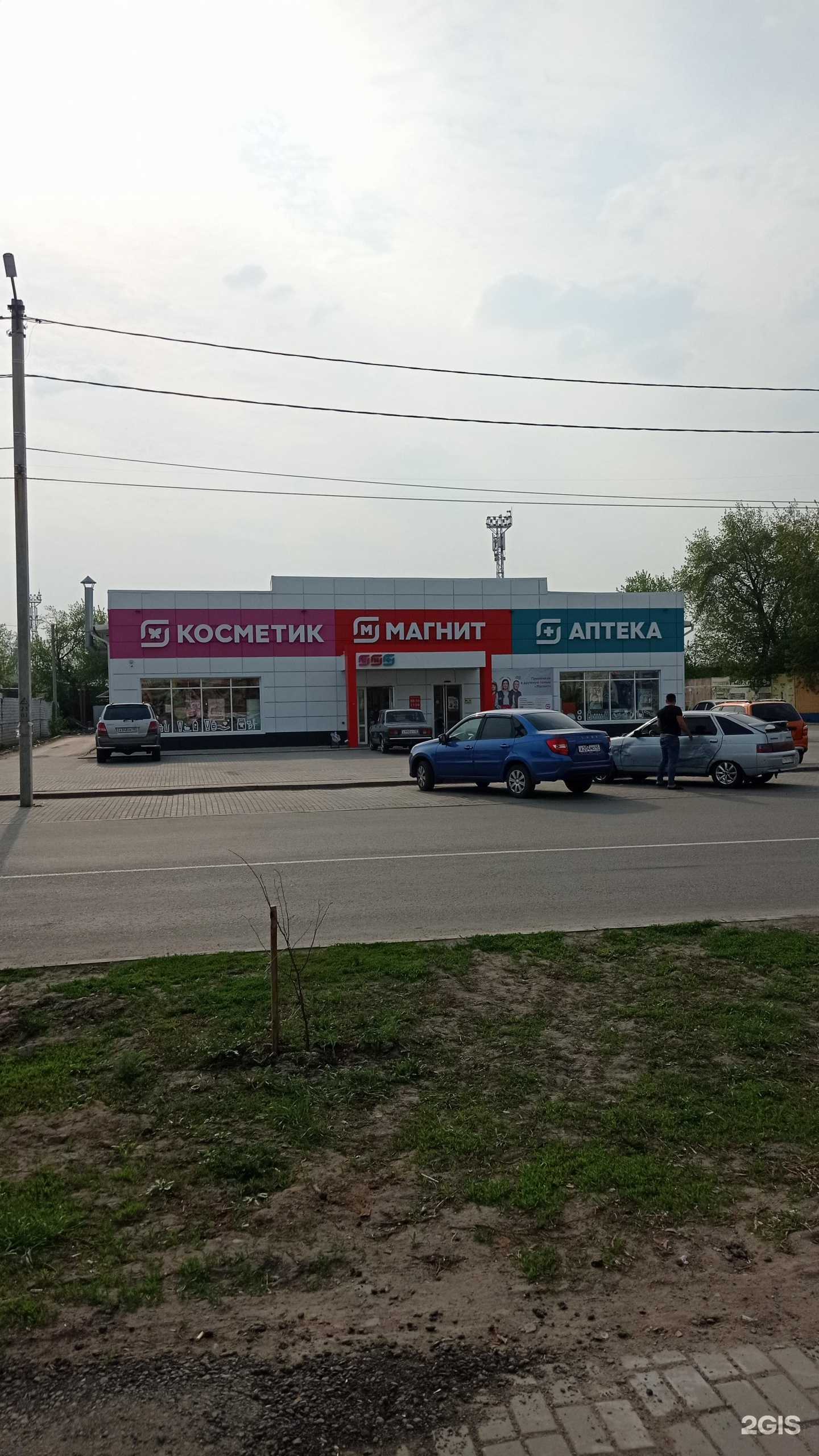 Отзывы на компанию Магнит в Шадринске c фото - фотография 2 из 2