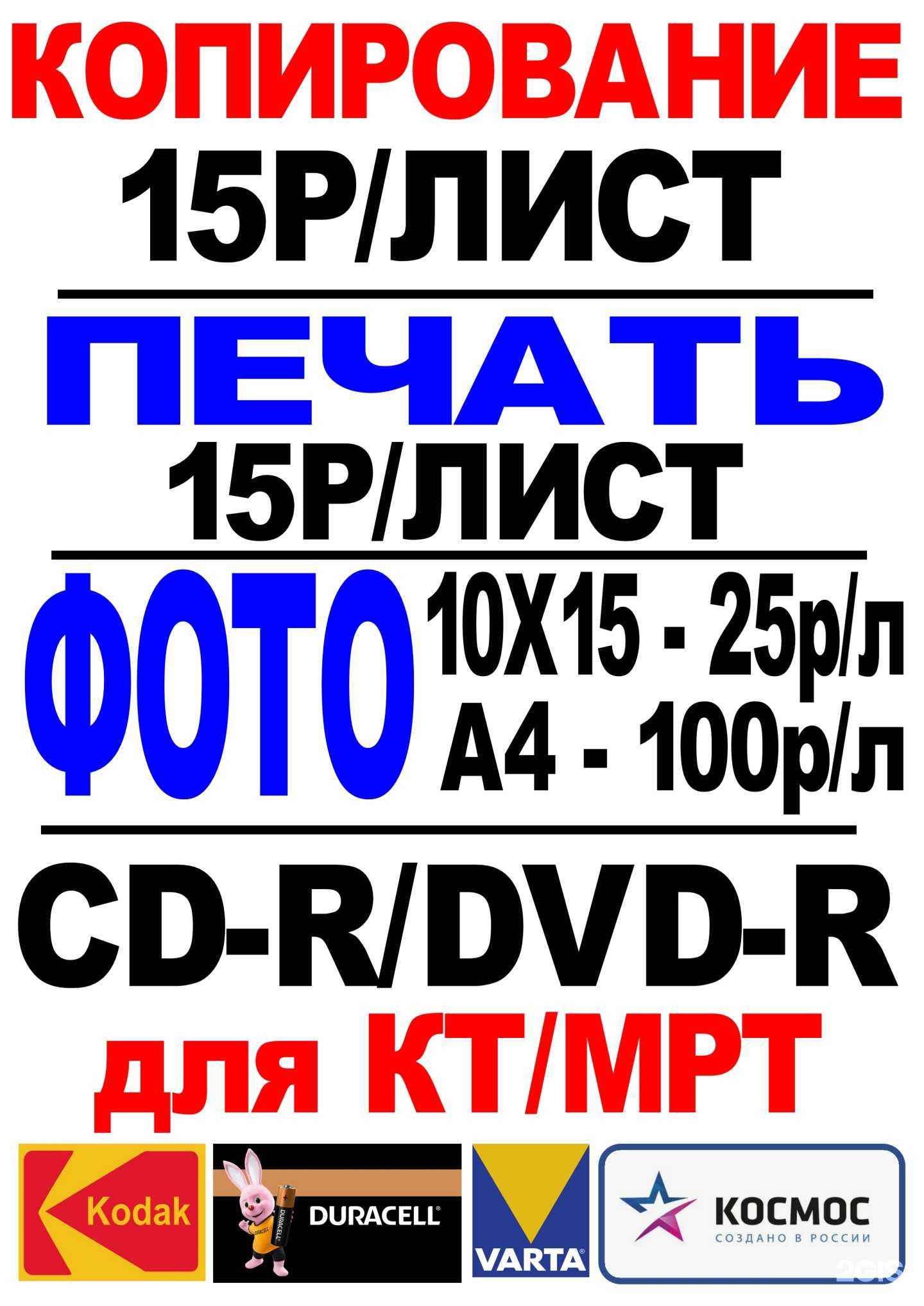 Отзывы на компанию Хай-тек в г. Мурманск c фото