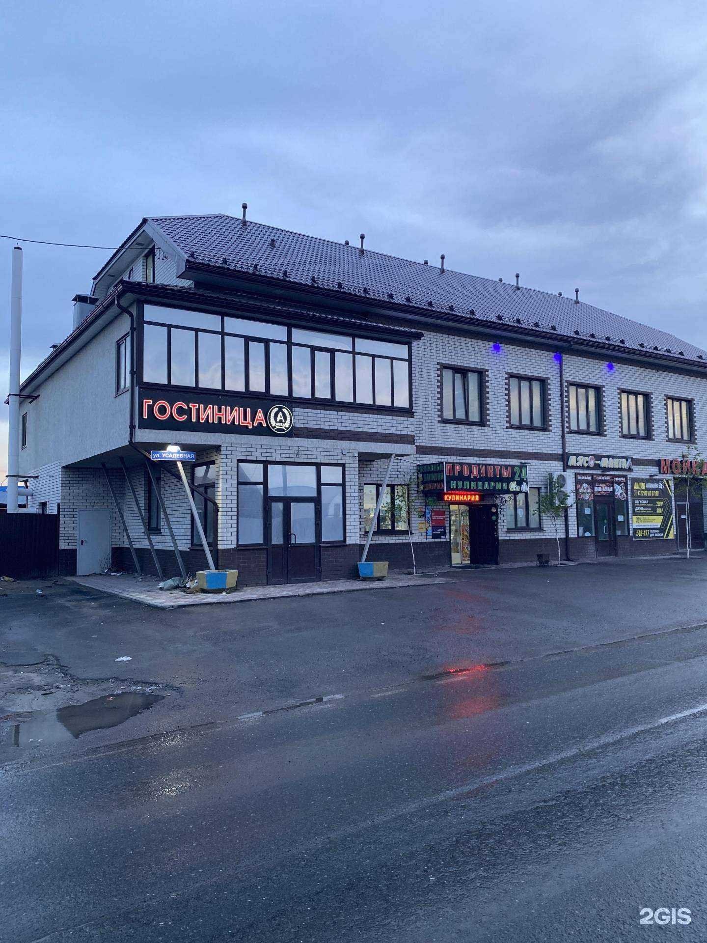 Отзывы на компанию Aura в г. Тюмень c фото