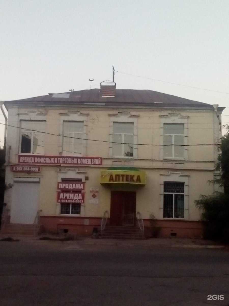 Отзывы на компанию Здравсити в Астрахани c фото - фотография 2 из 2