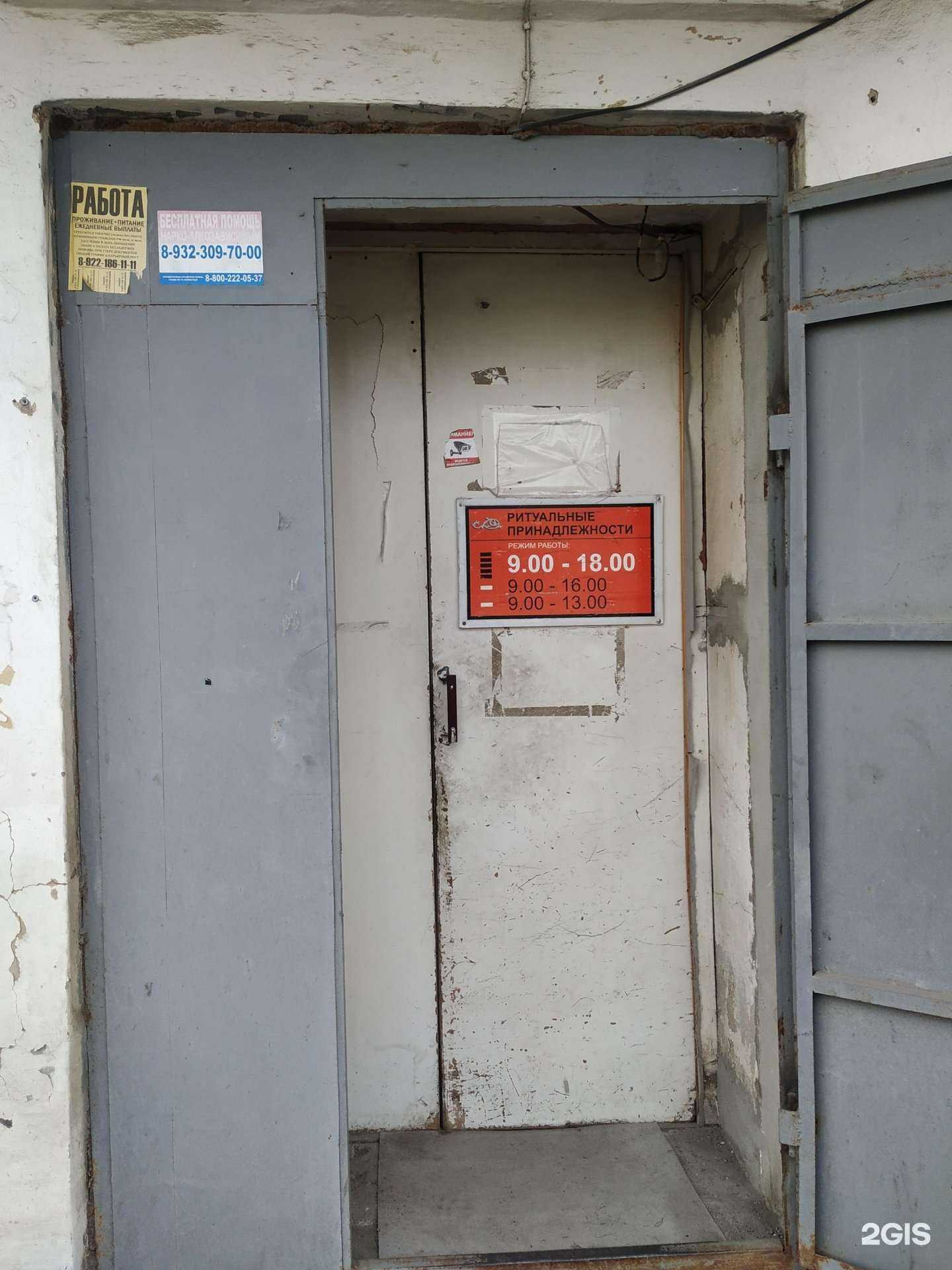 Отзывы на компанию Спартак в Челябинске c фото