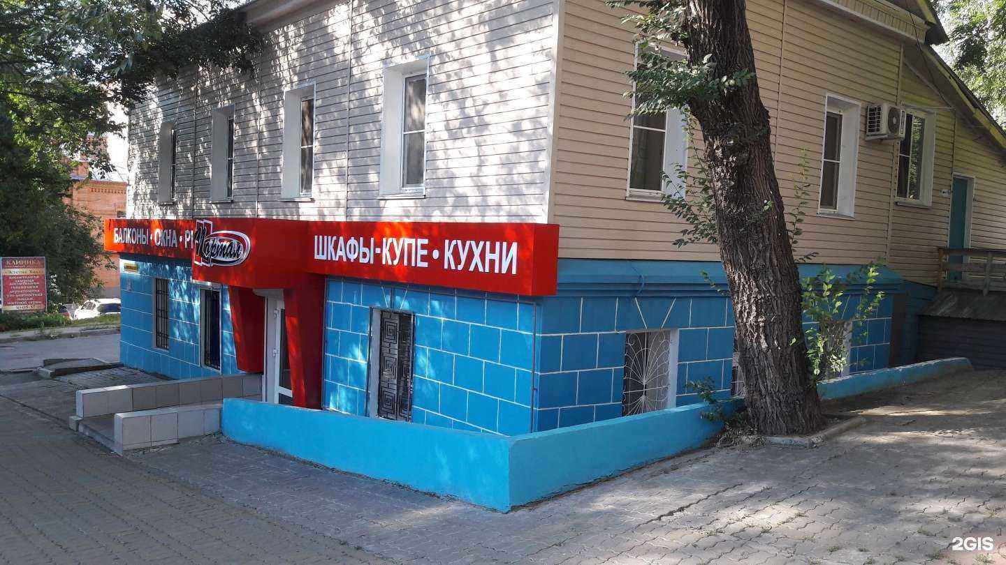 Отзывы на компанию Портал в Хабаровске c фото - фотография 2 из 2