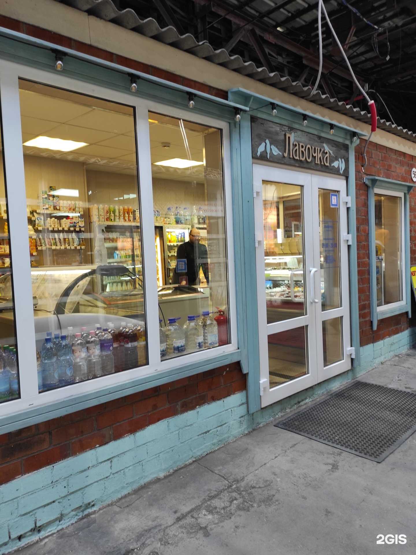 Отзывы на компанию Лавочка в Владивостоке c фото