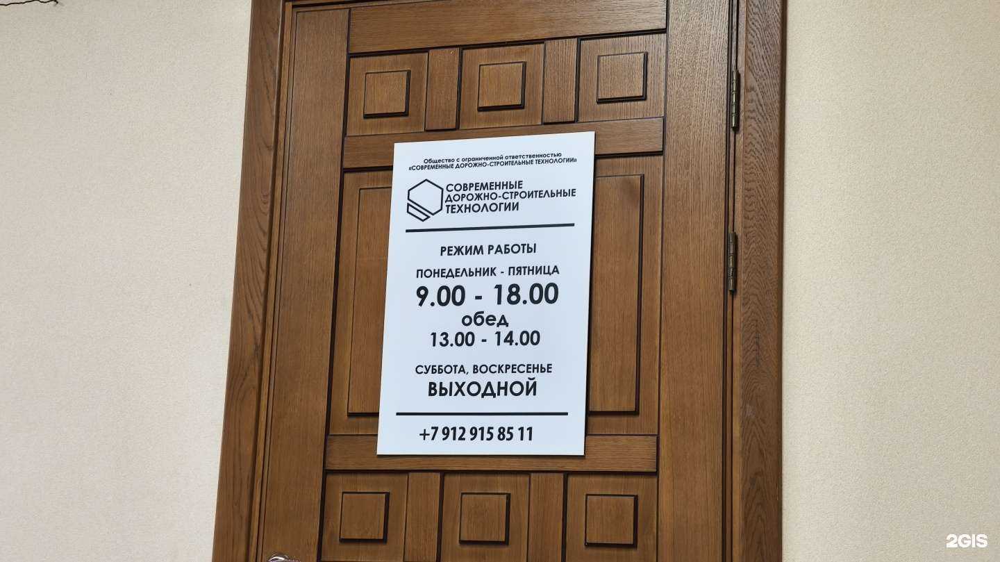 Отзывы на компанию Синдикат в Тюмени c фото