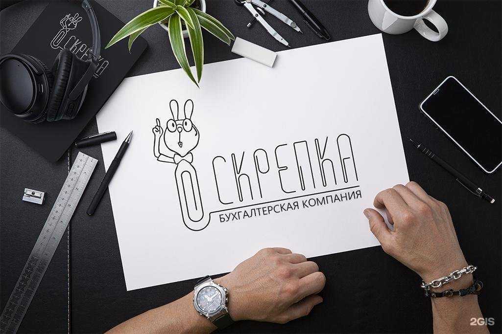 Отзывы на компанию Скрепка в Новом Уренгое c фото