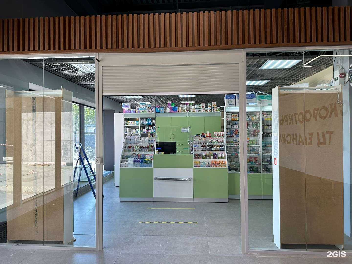 Отзывы на компанию Новая Аптека в Южно-Сахалинске c фото