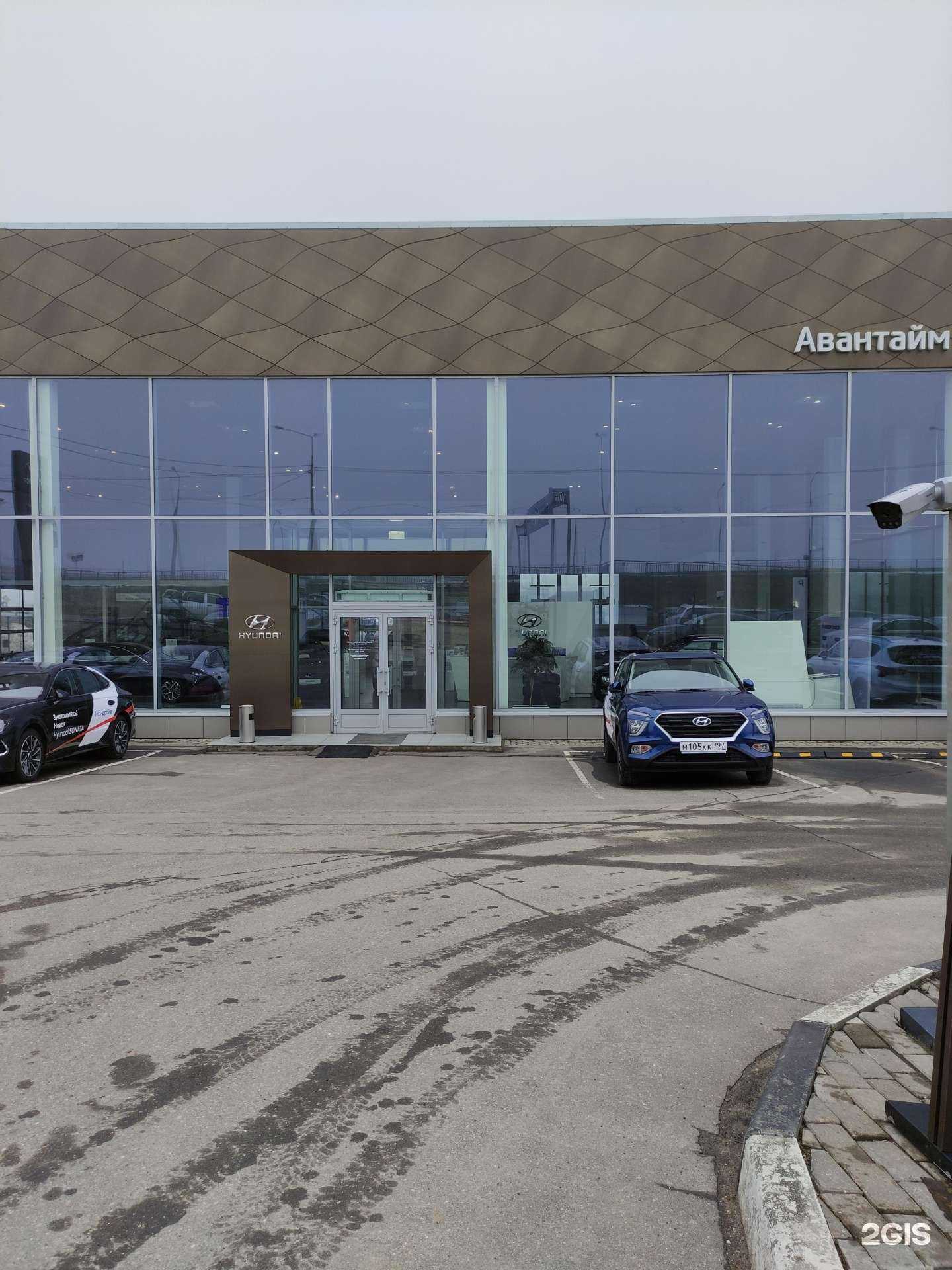 Отзывы на компанию Авантайм Хёндэ в Сергиеве Посаде c фото