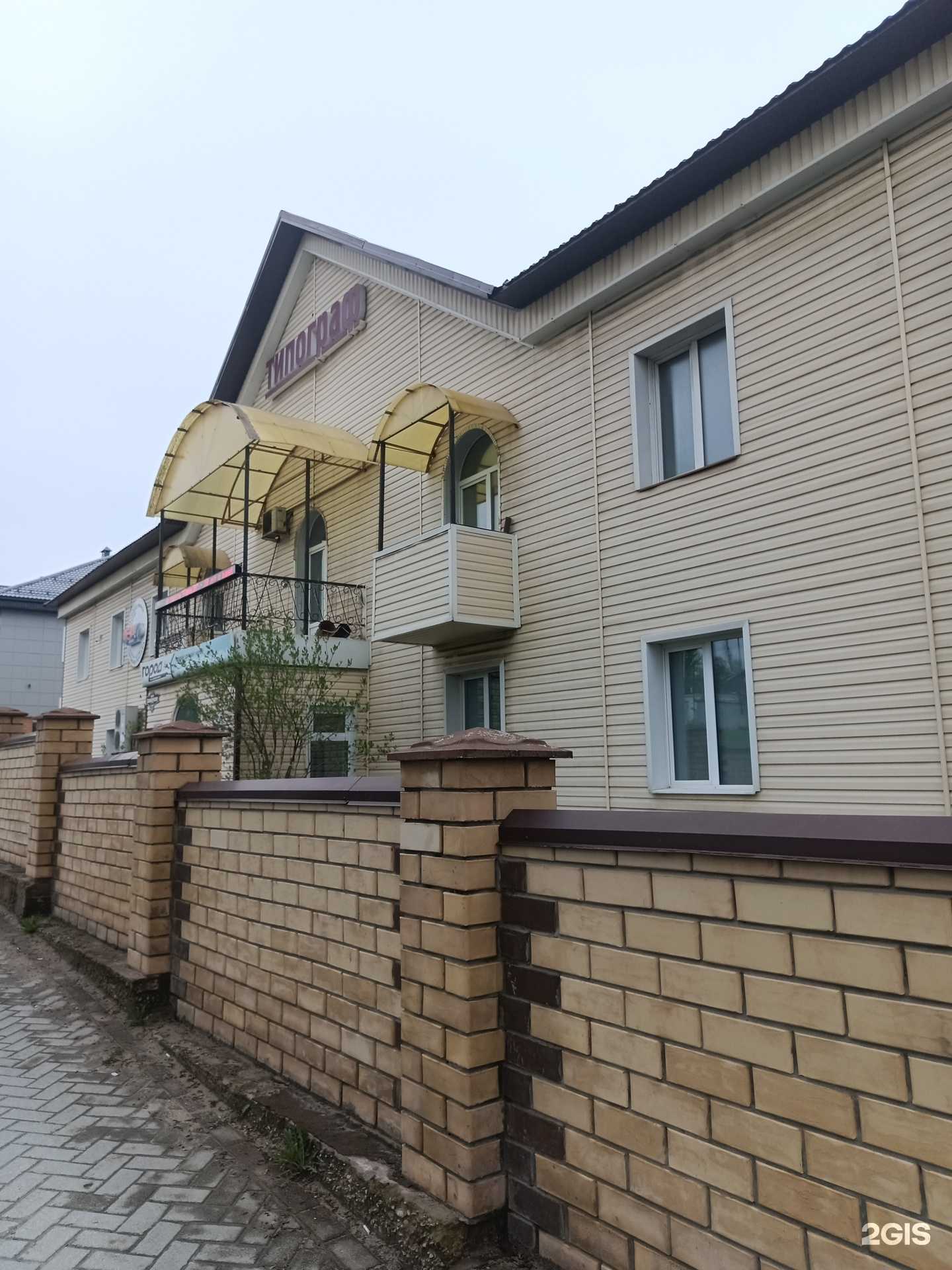 Отзывы на компанию Городок в Соликамске c фото - фотография 2 из 2