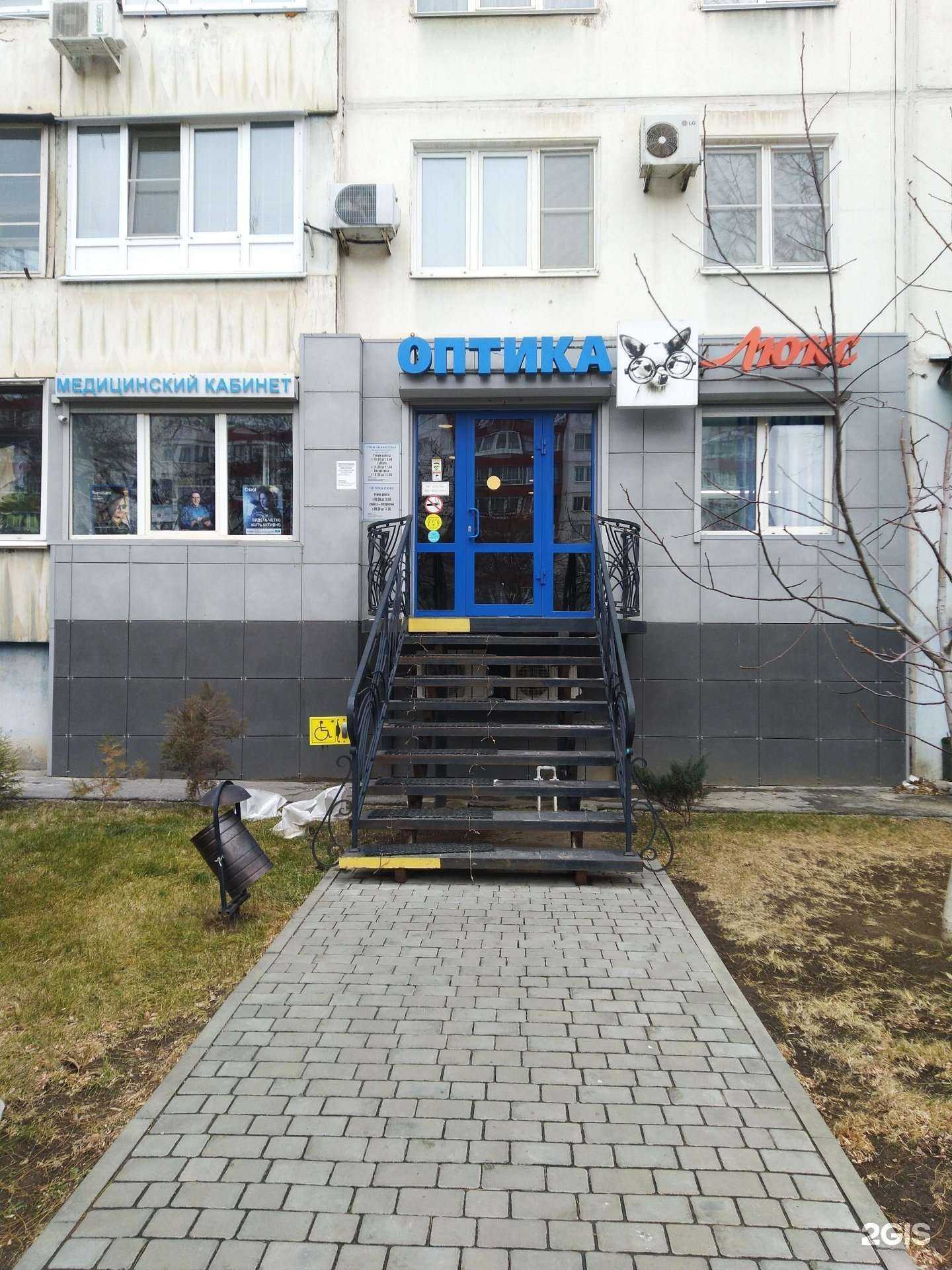 Отзывы на компанию Целитель в г. Волжский c фото