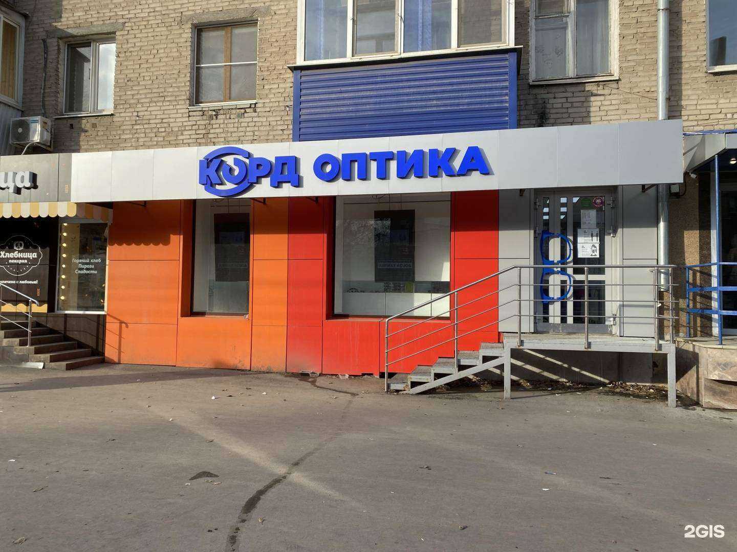 Отзывы на компанию Корд Оптика в Самаре c фото