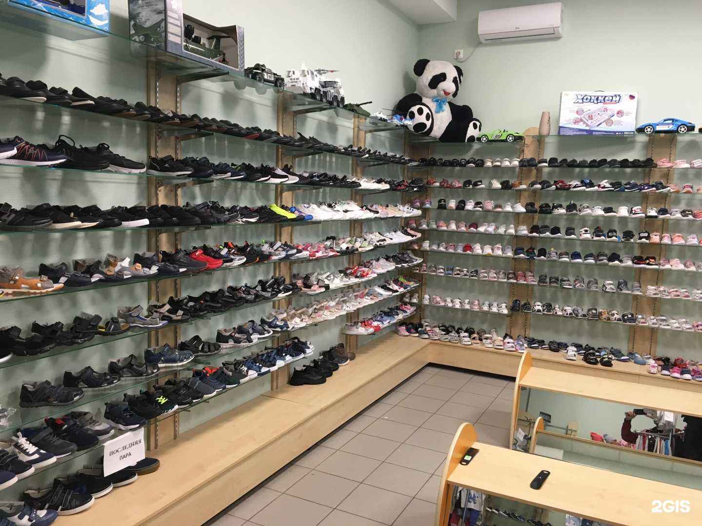 Отзывы на компанию Балу в Волгограде c фото