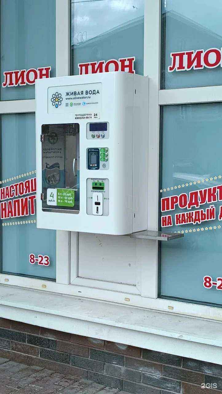 Отзывы на компанию Живая вода в Перми c фото