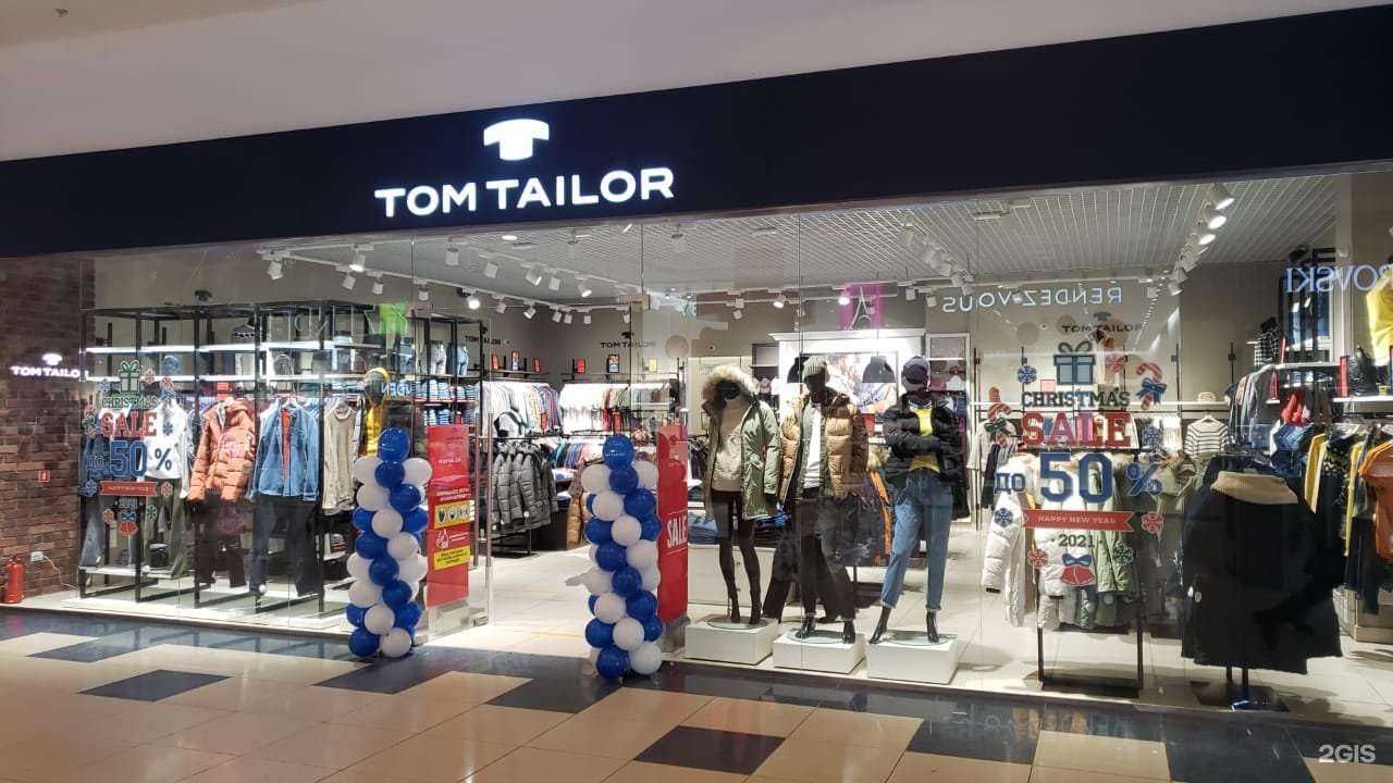 Отзывы на компанию Tom tailor в Оренбурге c фото
