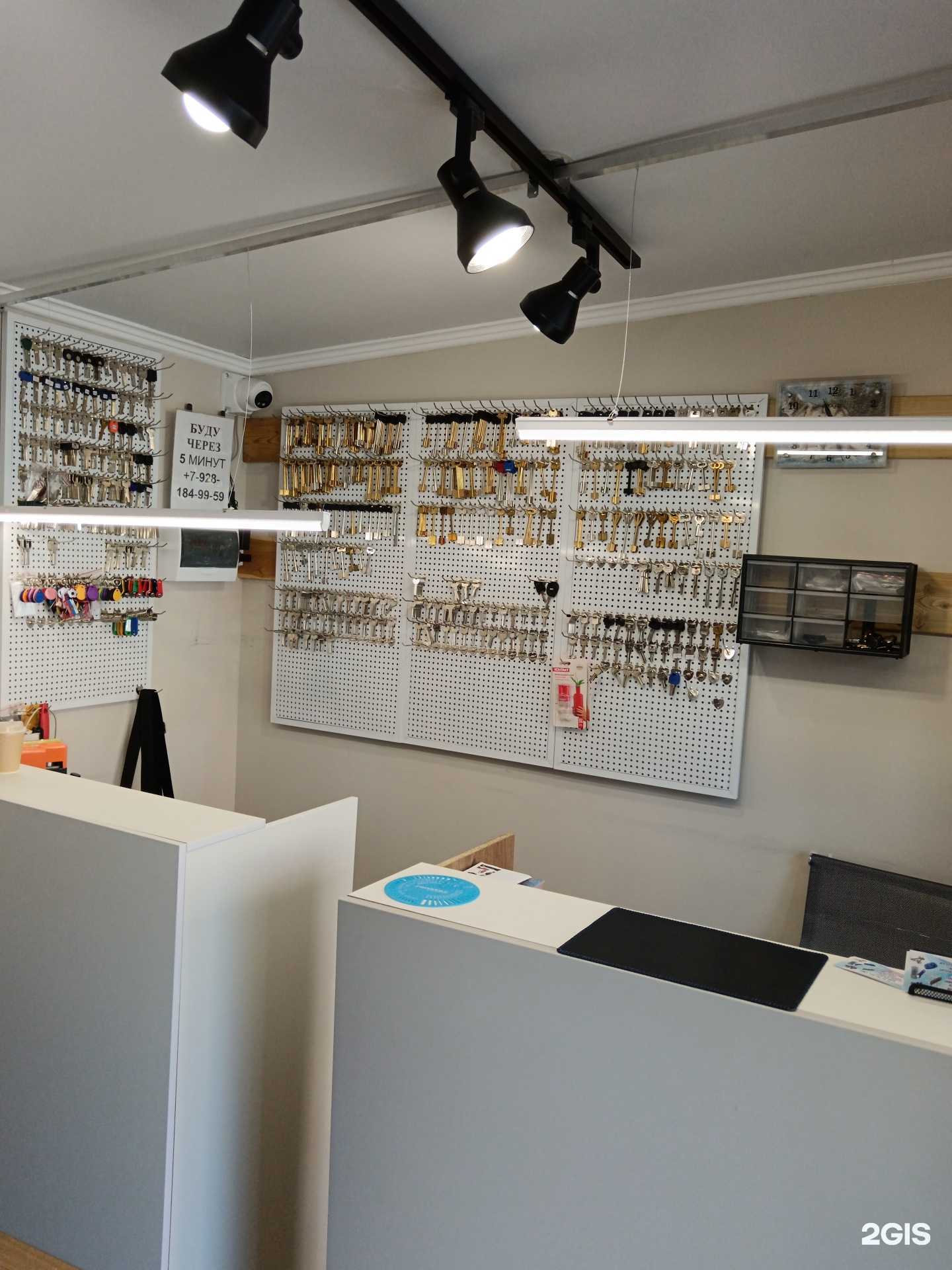 Отзывы на компанию Ключ Мастер в г. Ростов-на-Дону c фото