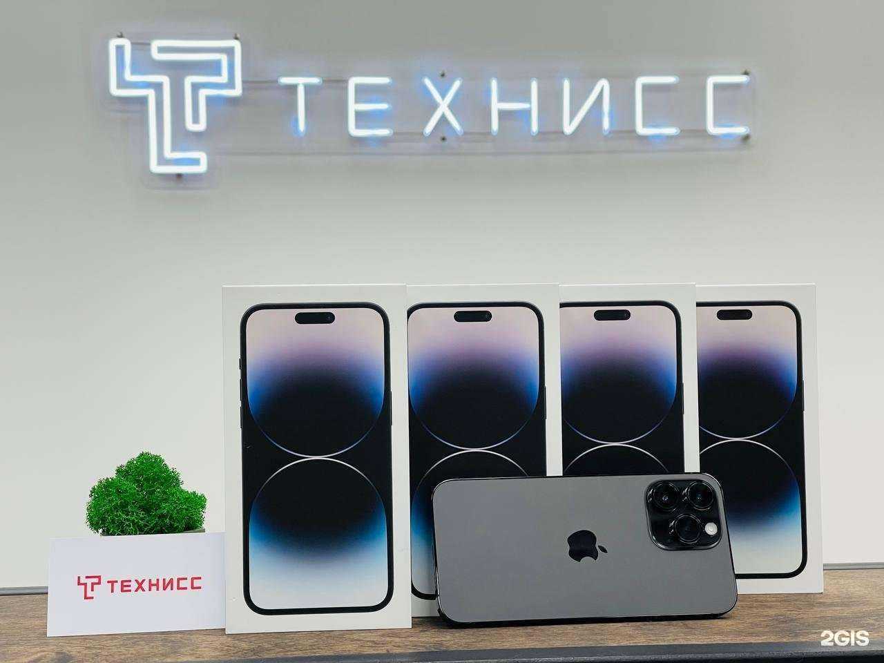 Отзывы на компанию Технисс в Екатеринбурге c фото