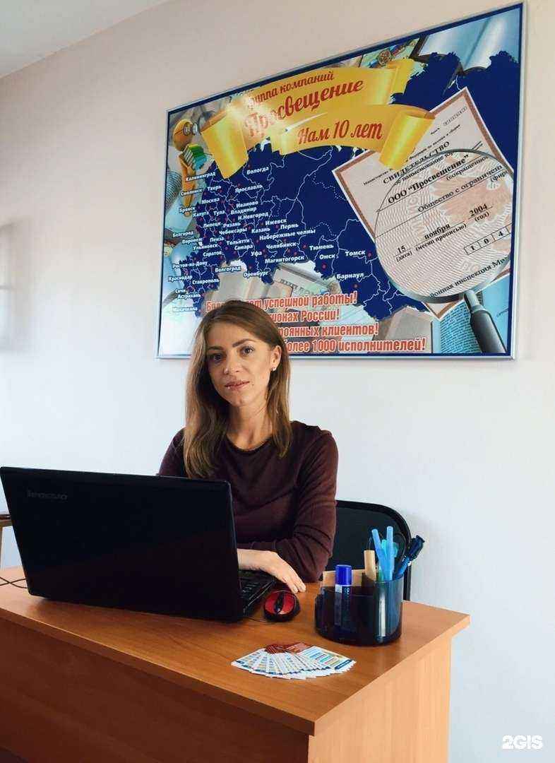 Отзывы на компанию Студент центр в г. Астрахань c фото