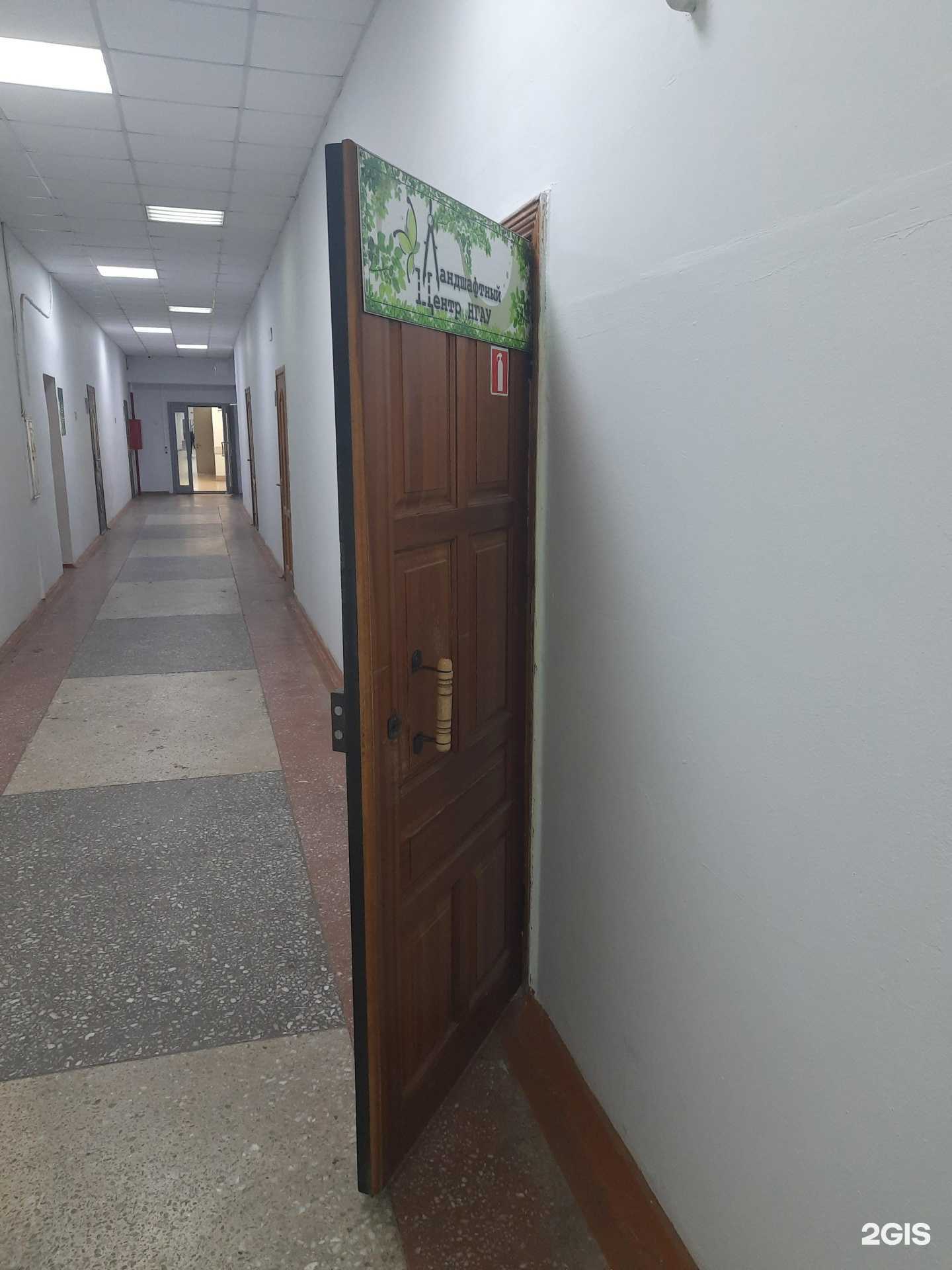 Отзывы на компанию Ландшафтный центр НГАУ в г. Новосибирск c фото