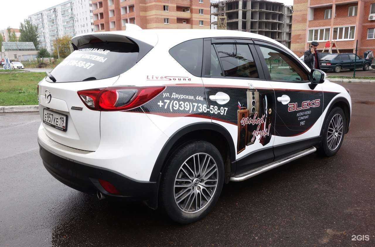 Отзывы на компанию Автографика в г. Казань c фото