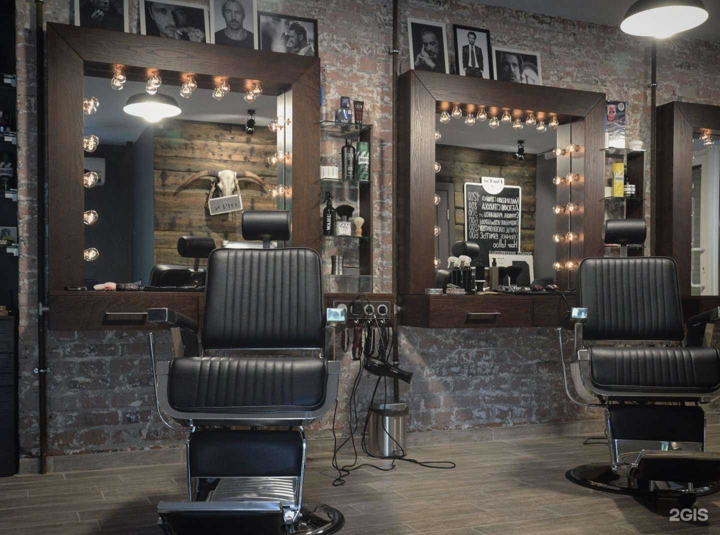 Отзывы на компанию Fine Cut в Ростове-на-Дону c фото