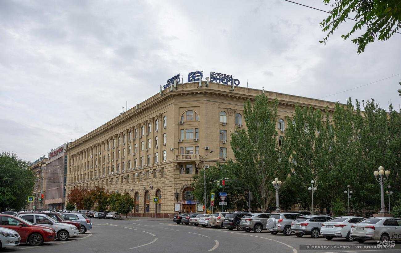 Отзывы на компанию Реал-Трэвел в Волгограде c фото - фотография 2 из 2