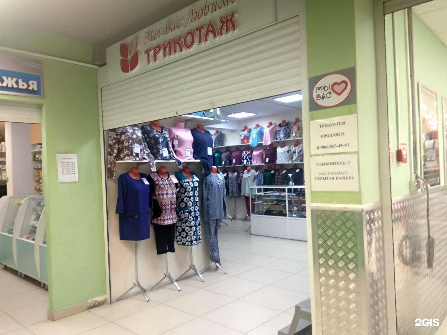 Отзывы на компанию Мы Вас Любим в г. Чебоксары c фото