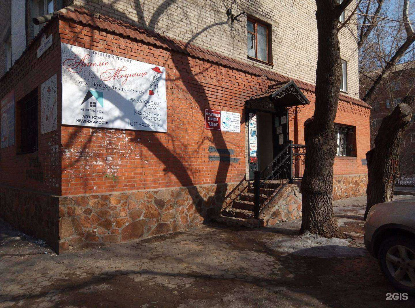 Отзывы на компанию Квартиры.ру в г. Рубцовск c фото