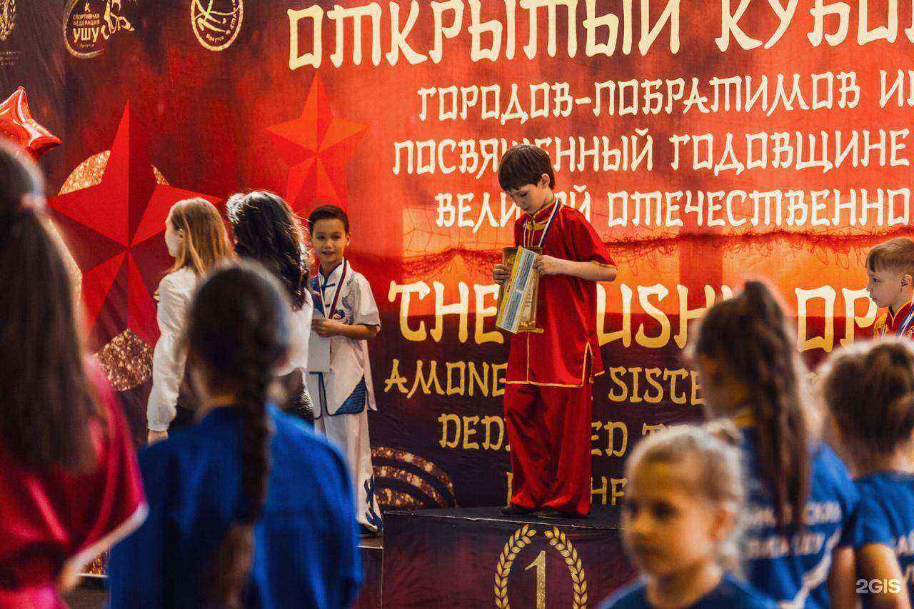 Отзывы на компанию Байкальская лига ушу в г. Иркутск c фото