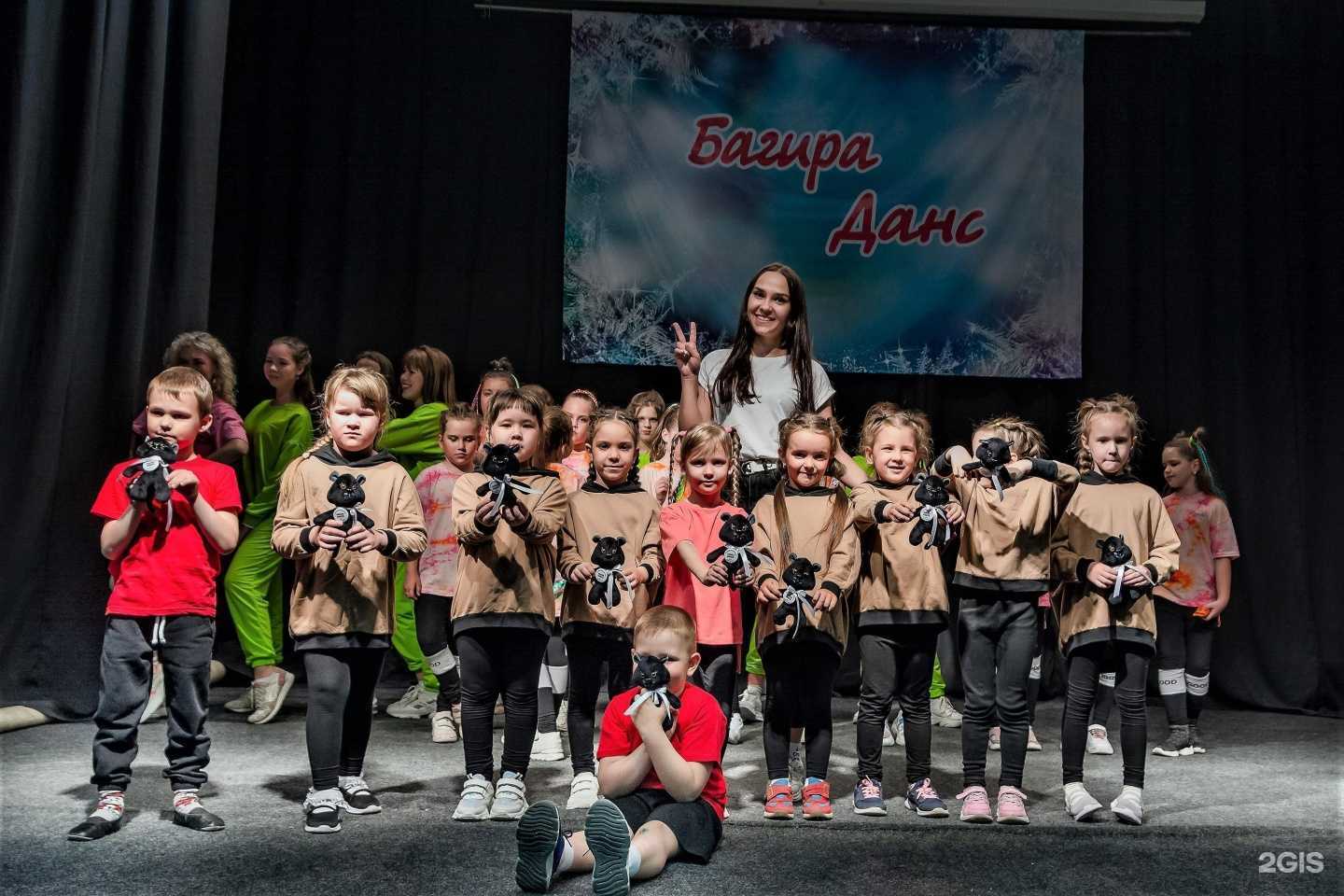 Отзывы на компанию Багира Данс в г. Новосибирск c фото