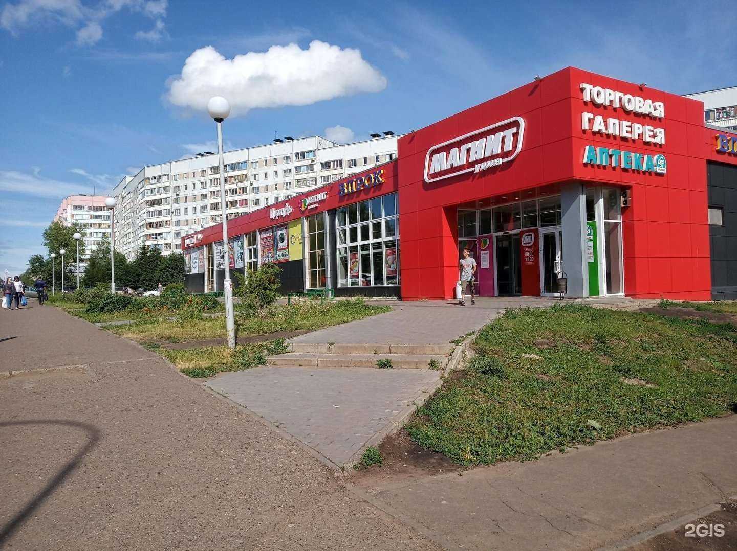 Отзывы на компанию Bibibike в Набережных Челнах c фото - фотография 2 из 2