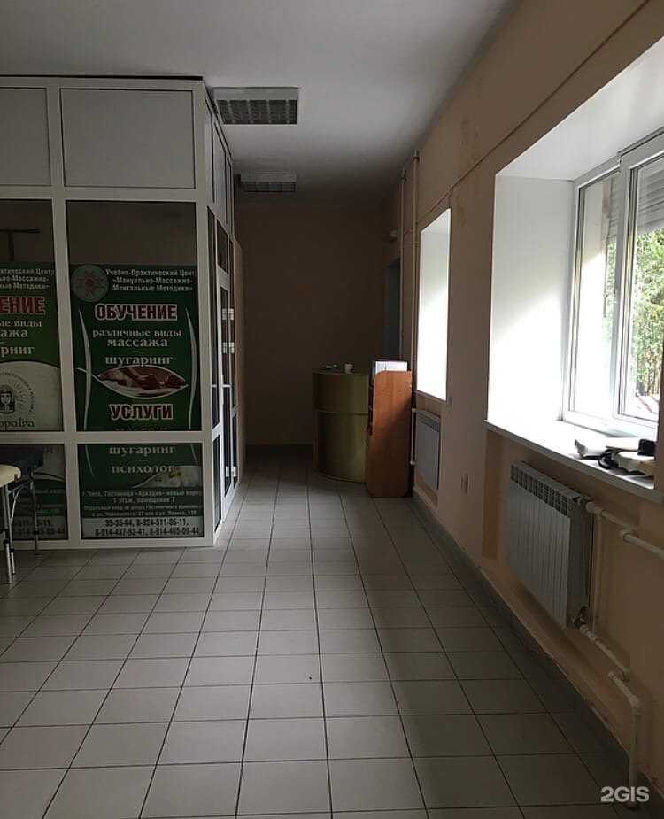 Отзывы на компанию Учебно-практический центр обучения массажистов в г. Чита c фото