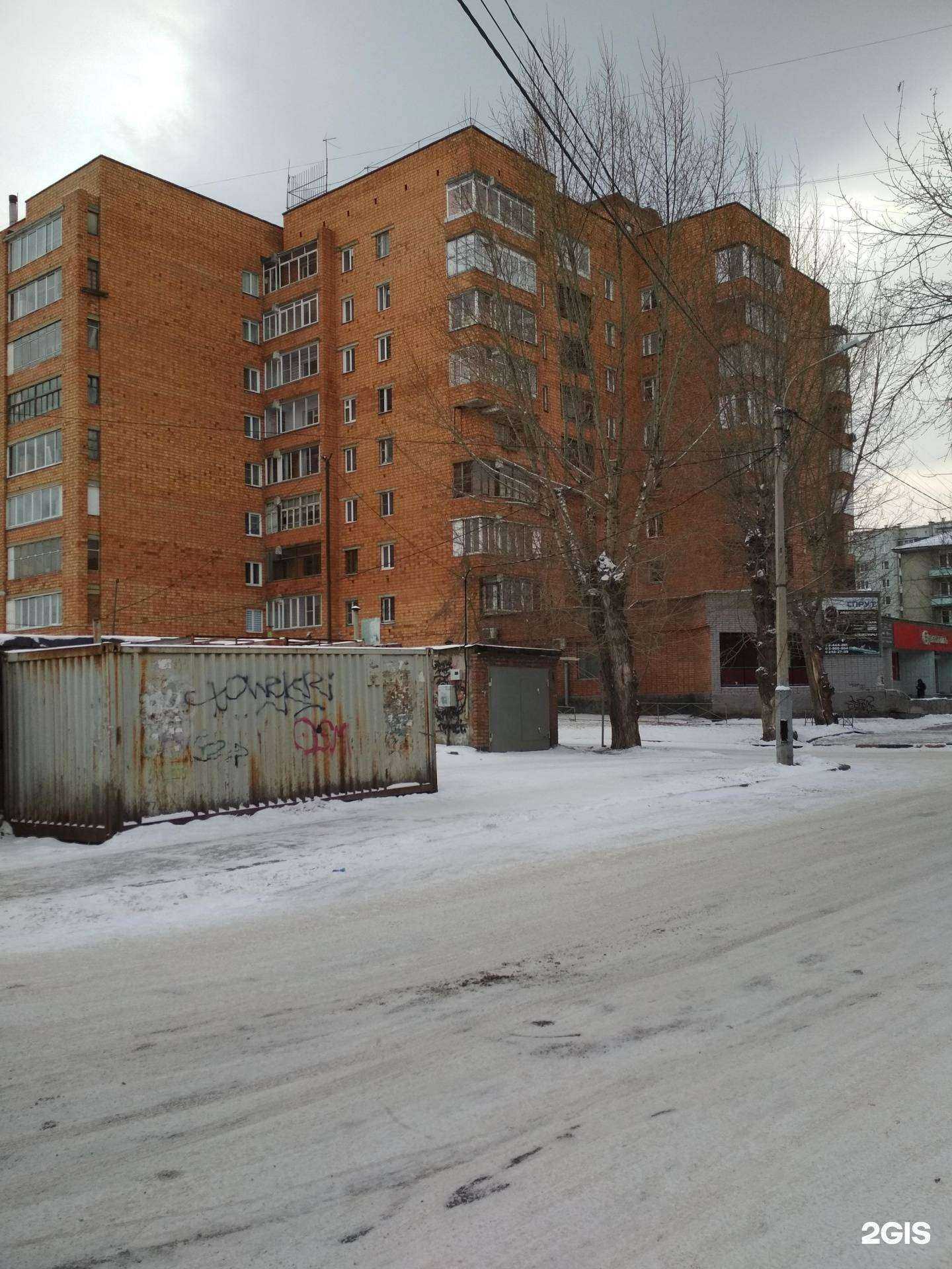 Отзывы на компанию Визит в Красноярске c фото - фотография 2 из 2