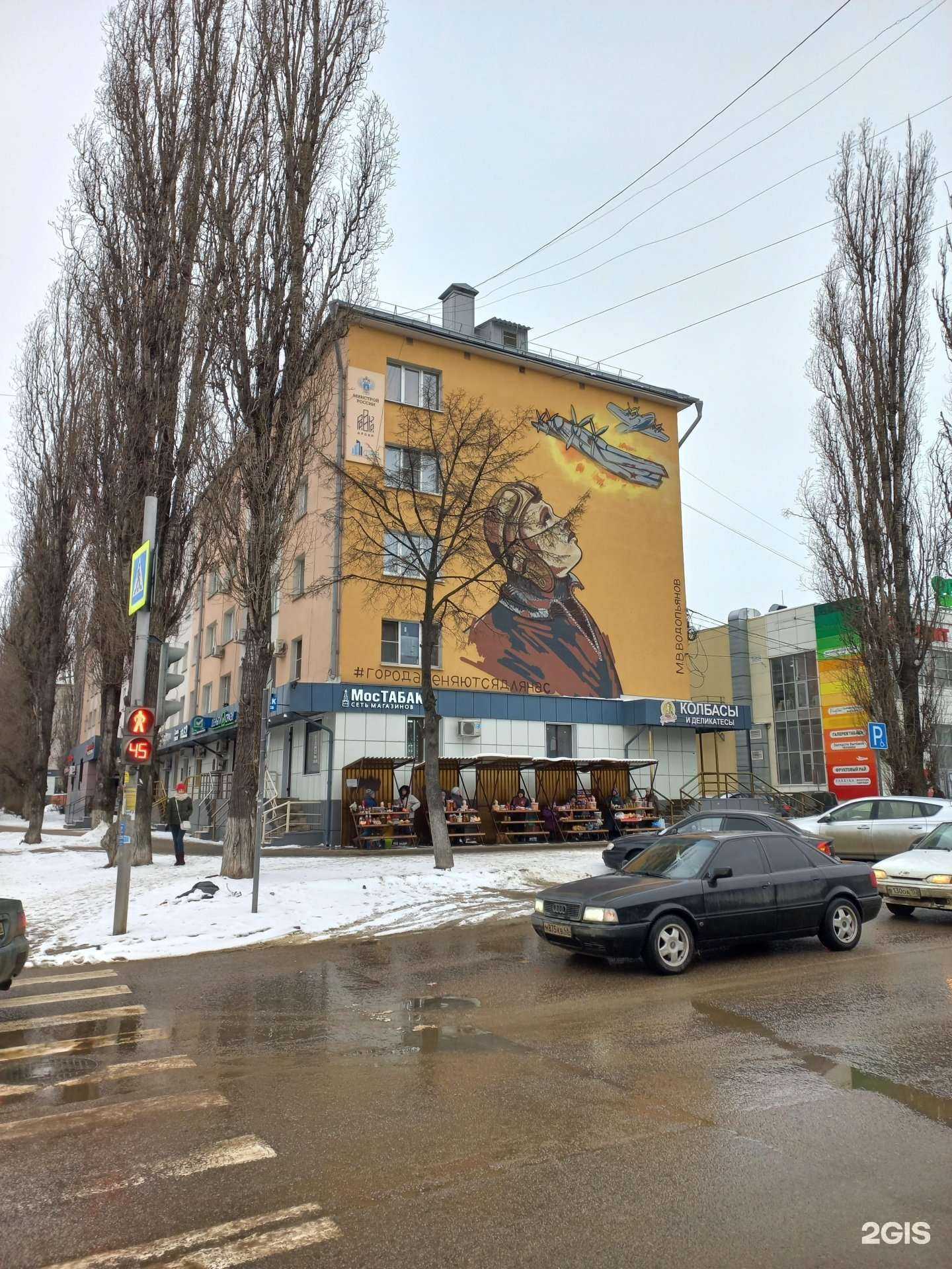 Отзывы на компанию Стрижка тут в Липецке c фото - фотография 2 из 2