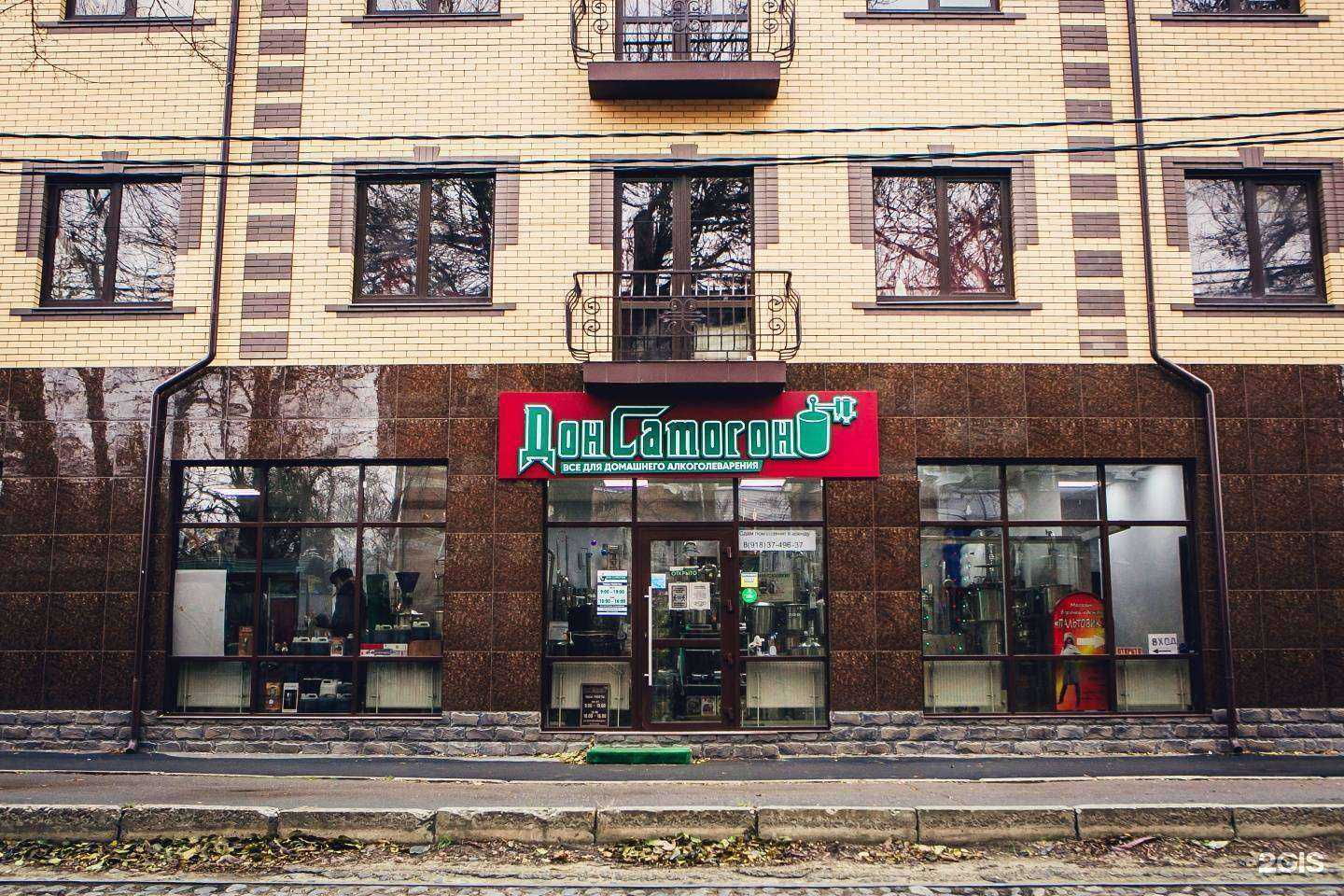 Отзывы на компанию RecPlace в Краснодаре c фото