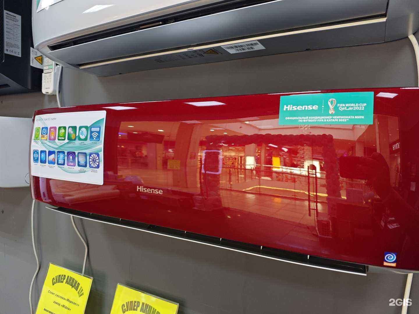 Отзывы на компанию VКлимате в Волжском c фото