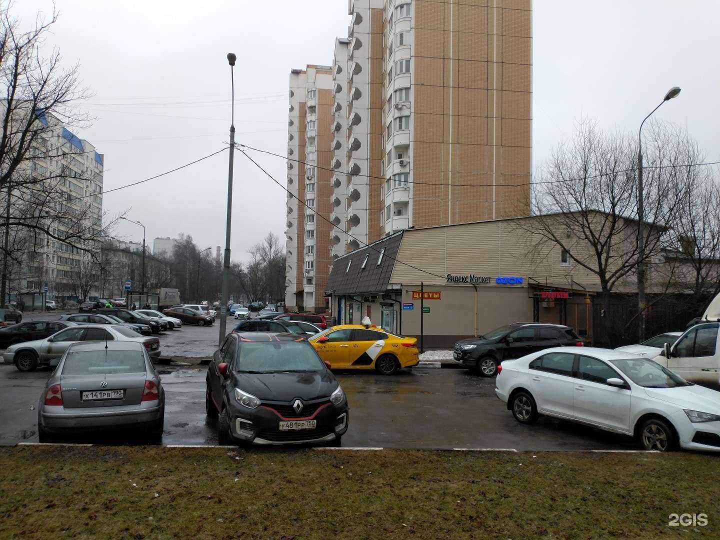 Отзывы на компанию Кабинет репетитора по английскому языку в Балашихе c фото - фотография 2 из 2