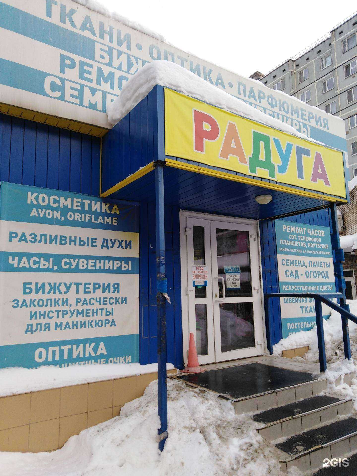 Отзывы на компанию Магазин семян и средств защиты растений в Туле c фото