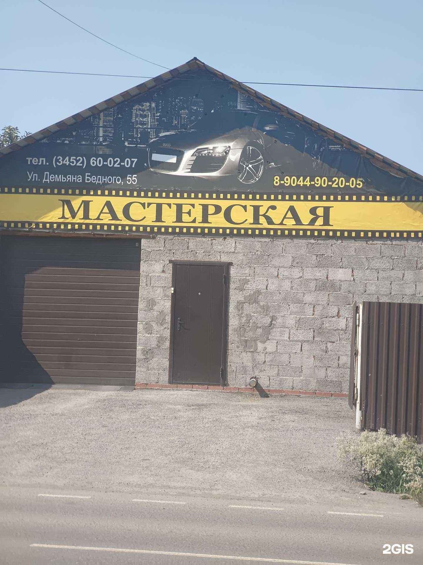 Отзывы на компанию Острый клинок в Тюмени c фото - фотография 2 из 2