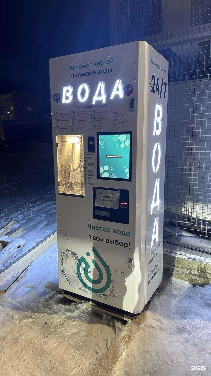 Отзывы на компанию Аквакапитал в Вязьме c фото