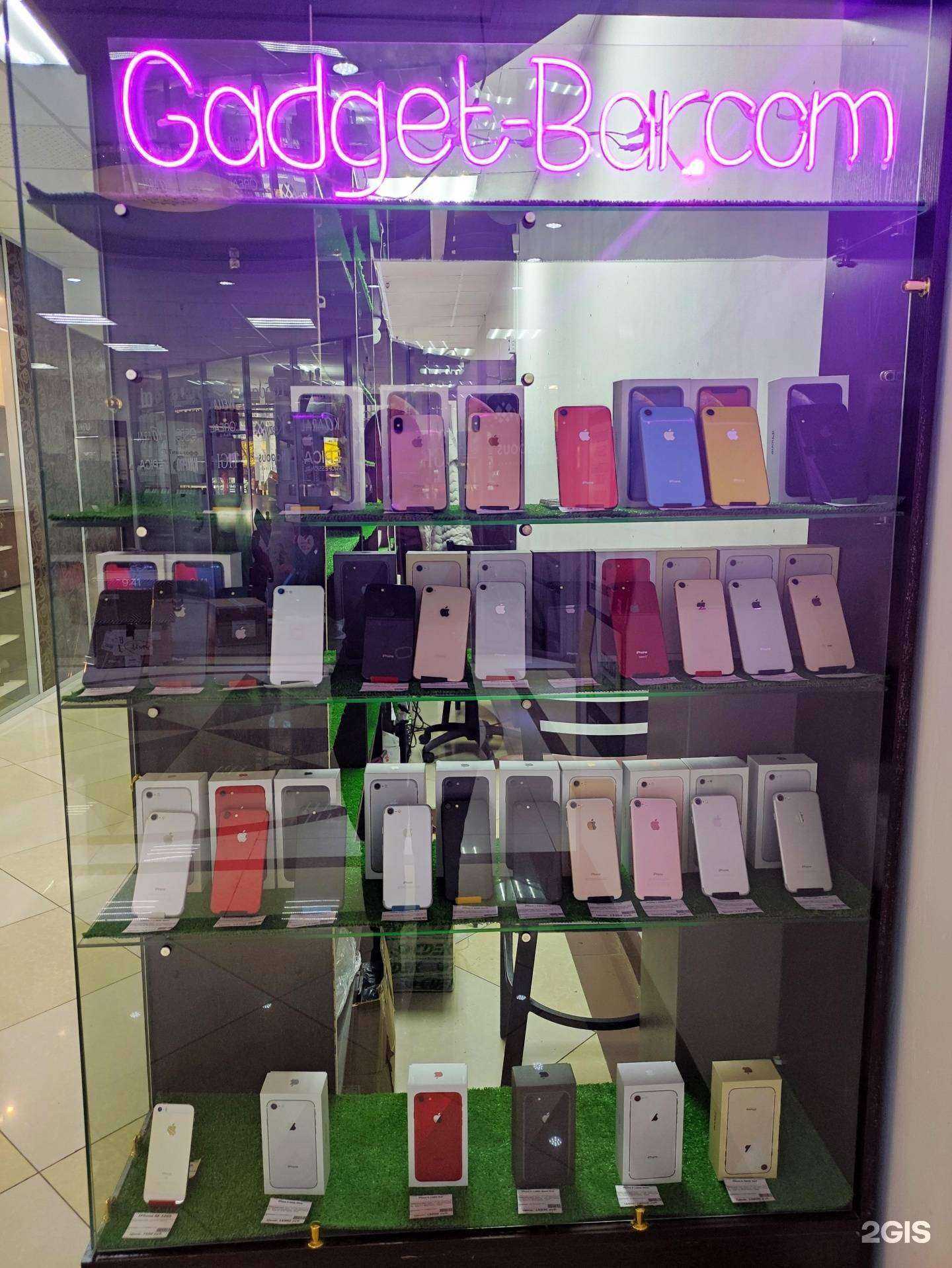 Отзывы на компанию Gadget plus в г. Чита c фото