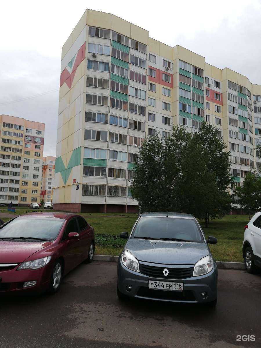 Отзывы на компанию Кудряшка в Нижнекамске c фото - фотография 2 из 2